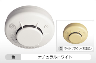 10754 未使用 能美防災 住宅用火災警報器 まもるくん 単独型 煙式 光電